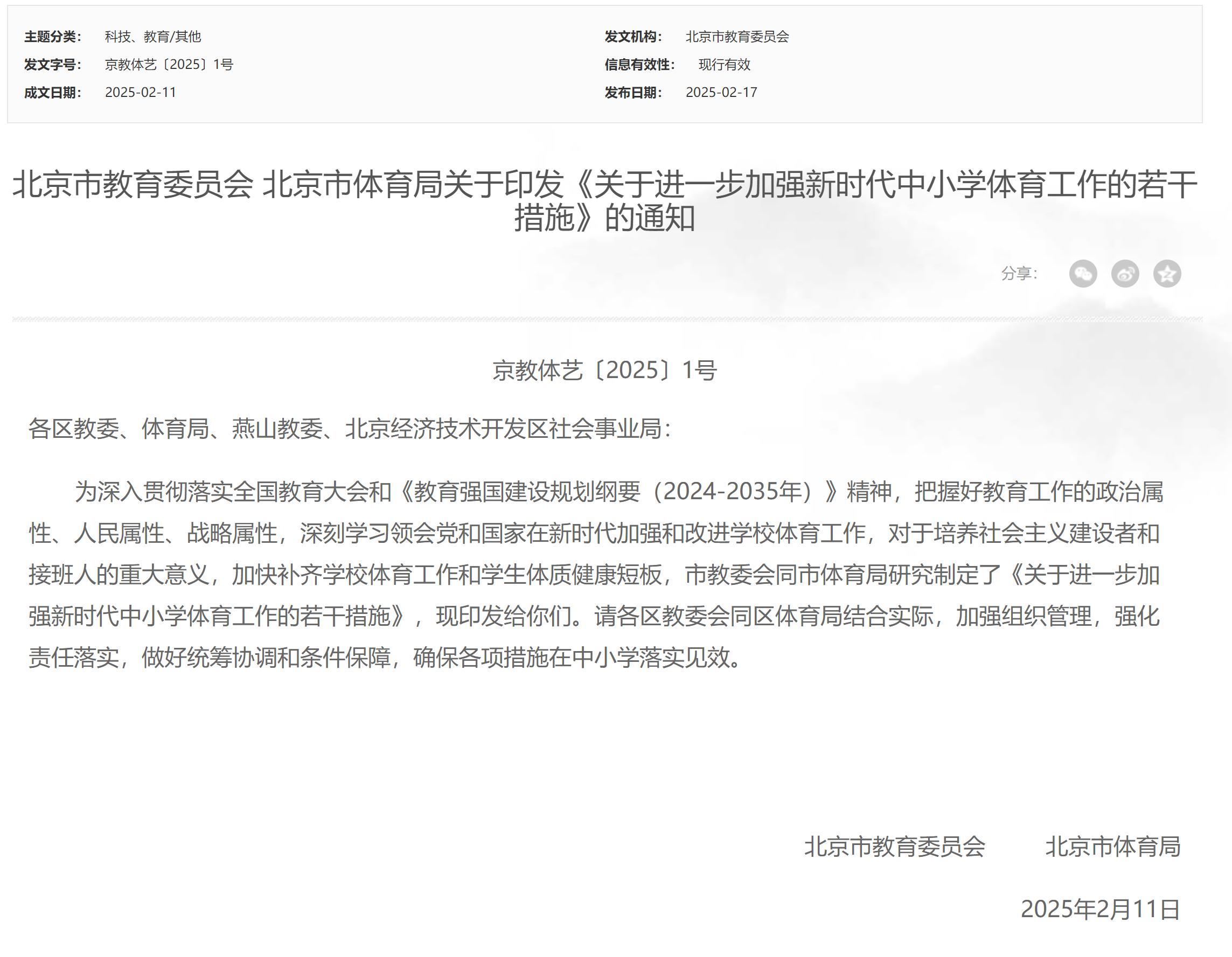 在面对强劲