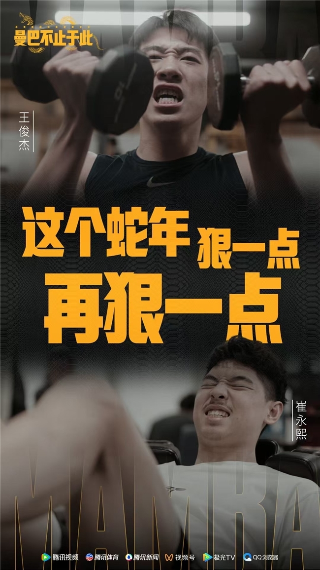 留给球迷无