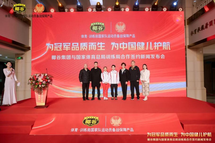 在比赛中保