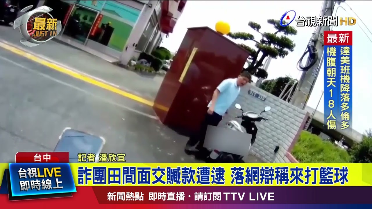 保球隊競爭