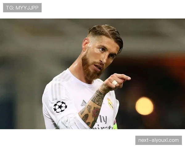 19岁加盟皇马开启豪门生涯：拉莫斯的关键转折