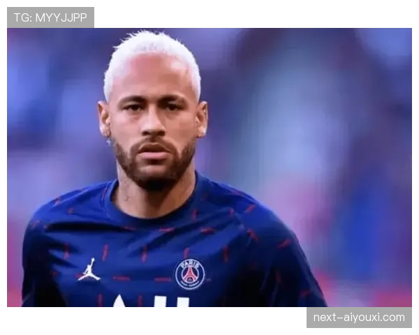 内马尔制造犯规能力解析：技术优势如何持续制造威胁