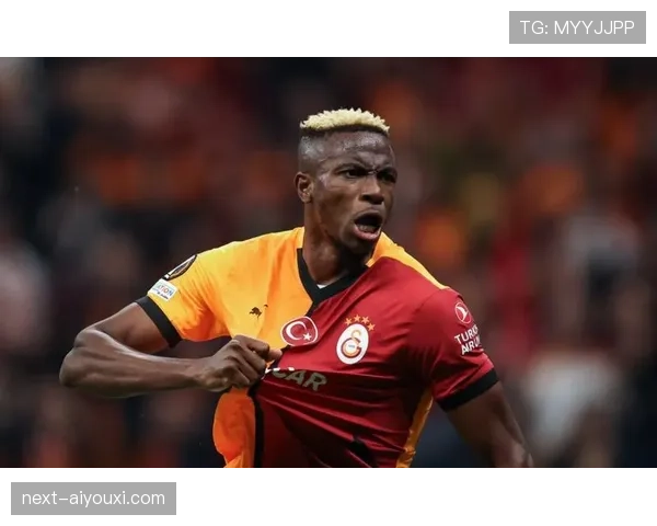 奥斯梅恩大赛表现不足的质疑是否真的站得住脚