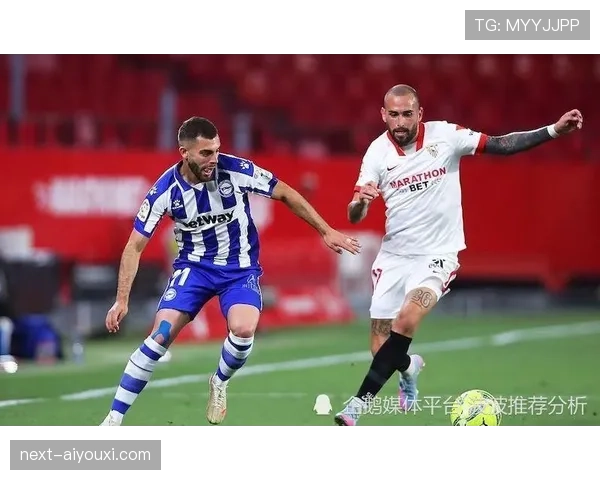 塞维利亚保级压力逐渐显现，对联赛后半程走势形成制约