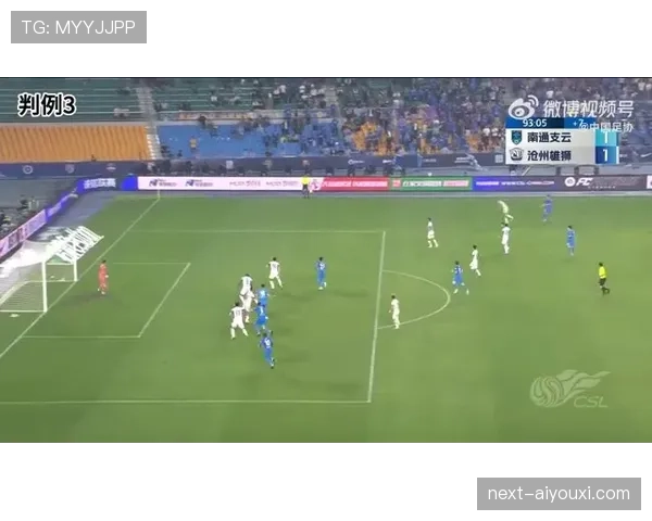 直接任意球的判罚条件与裁判执行规则详解