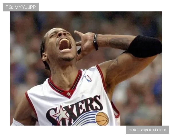 艾弗森突破制造高难度得分拉开与同位置球员差距