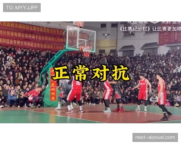 深入解读篮球比赛中进攻犯规的规则定义与现场判罚依据