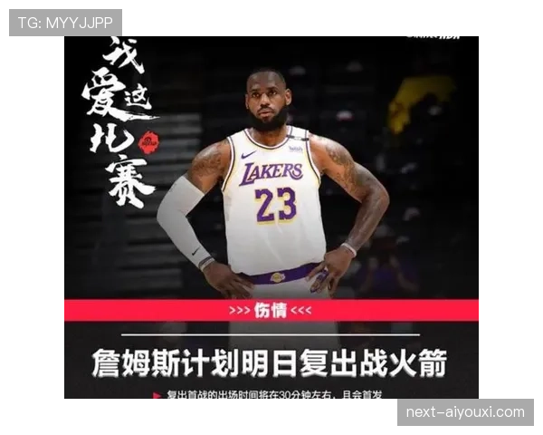 篮球场上卡位犯规规则的界定与判罚标准详解