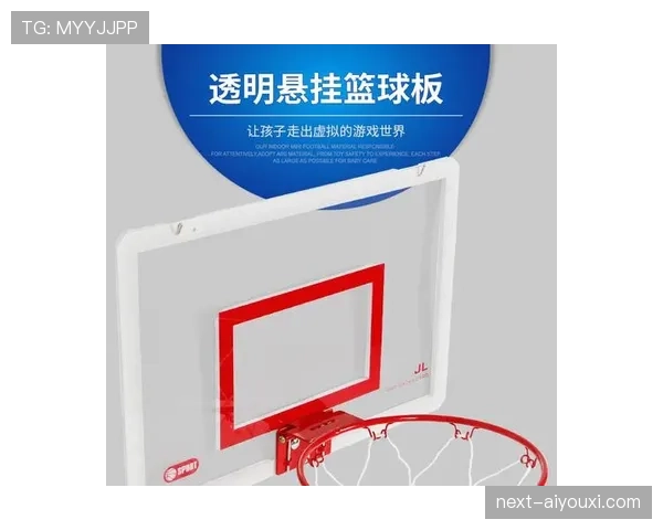 篮球扣篮干扰规则详解：违例行为的判定标准